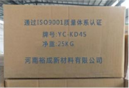 Ksl可塑料