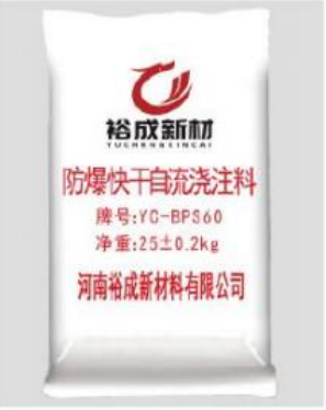 FbzL防爆自流