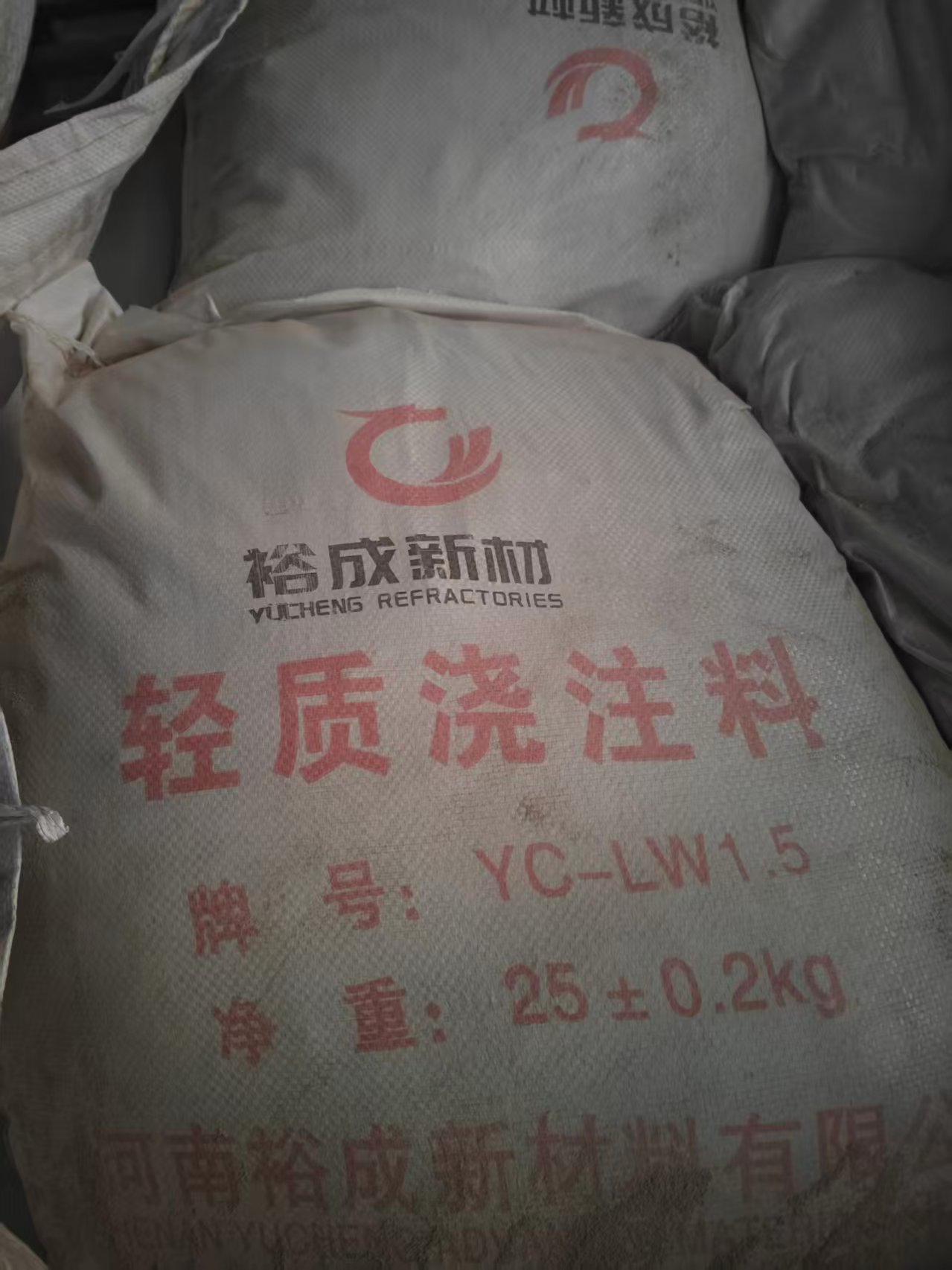 轻质浇注料